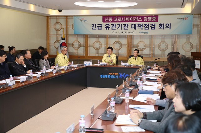 ▲ 포항시는 정부가 중국발 '신종 코로나바이러스 감염증' 관련 감염병 위기경보 단계를 ‘주의’에서 '경계'로 상향 조정한 가운데 28일 관내 20여 개 유관기관·단체가 참석한 긴급 유관기관 대책점검 회의를 열었다.ⓒ포항시