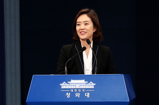 ▲ 21대 총선에 출마를 위해 사표를 제출한 것으로 알려진 고민정 청와대 대변인이 15일 청와대 춘추관에서 출입기자단에게 마지막 인사를 하고 있다. ⓒ뉴시스