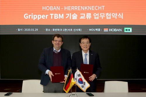 ▲ 헤렌크네히트 아시아 지역본부 니콜라스 추버 대표와 김진원 사장이 업무협약을 한 후 기념촬영을 하고 있다. ⓒ 호반그룹