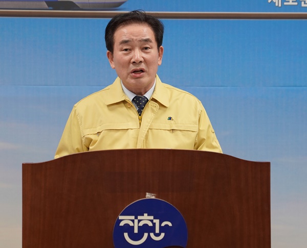 ▲ 송기섭 진천군수가 29일 기자회견을 통해 정부의 우한 교심 진천 분산 수용 방침 재검토를 주장하고 있다.ⓒ진천군