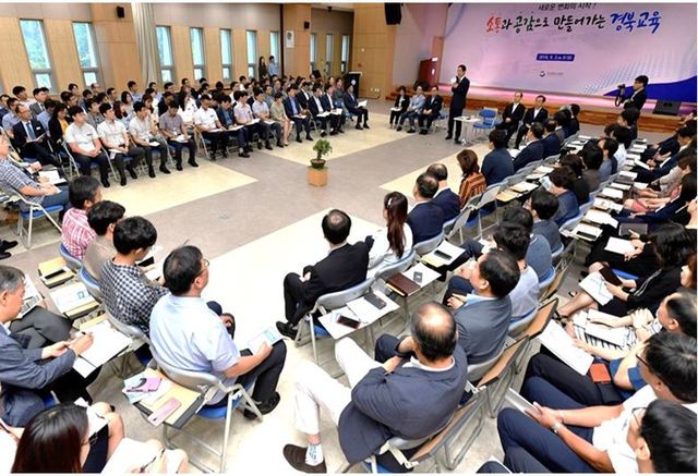 ▲ 경북교육청(교육감 임종식)은 지난 28일 국민권익위원회가 발표한 ‘2019년도 부패방지 시책평가’에서 1등급(최우수)으로 선정되는 성과를 올렸다.ⓒ경북교육청