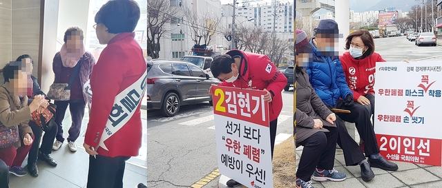 ▲ 우한 폐렴 전염에 대한 우려가 확산되면서 오는 4월 15일 총선 예비후보들이 선거사무소 개소식 등 행사를 앞두고 속앓이를 하고 있다.(사진 왼쪽부터 이달희, 김현기, 이인선 예비후보)ⓒ각 예비후보 측