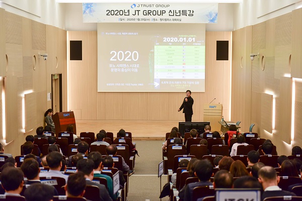 ▲ J트러스트그룹은 지난 29일 서울 강남구에 위치한 멀티캠퍼스 교육센터에서 4차 산업혁명 인재 양성을 위한 ‘2020년 신년 특강’을 개최했다.ⓒJ트러스트그룹