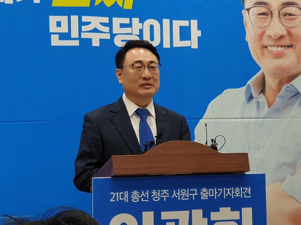 ▲ 이광희 후보.ⓒ이광희 후보 사무실