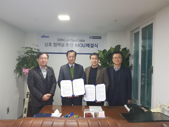 ▲ DSME정보시스템 서흥원 대표(오른쪽에서 두번째)와 올시데이터 엄항섭 대표(오른쪽에서 세번째) 등 양사 관계자들이 체결식을 마친 뒤 기념촬영을 하고 있다. ⓒ대우조선해양