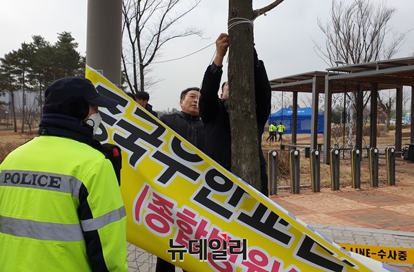 ▲ 충북 진천군 우한교민수용반대비상대책위원들이 31일 진천군 덕산읍 교학로 26번지 인근 도로에 설치된 우한교민 반대 현수막을 철거하고 있다.ⓒ박근주 기자
