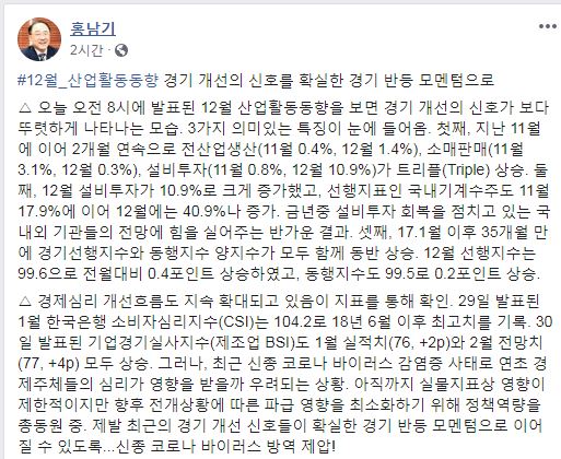 ▲ 경기도 성남시 분당서울대병원 국가지정 입원치료병상에서 병원 관계자가 의심환자와 함께 병원을 찾은 질병관리본부 관계자와 이야기를 하고 있다.ⓒ연합뉴스