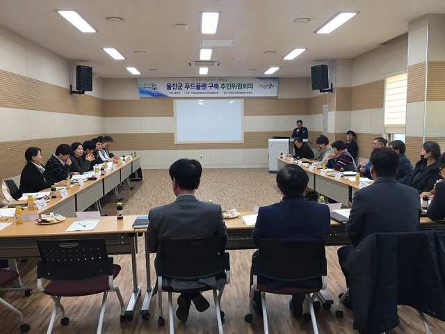 ▲ 농업기술센터에서 관내 먹거리 생산, 유통, 소비, 먹거리 보장 등 전문가 및 각 단체 대표로 구성된 울진군 푸드 플랜 추진위원회 1차 회의를 개최했다.ⓒ울진군