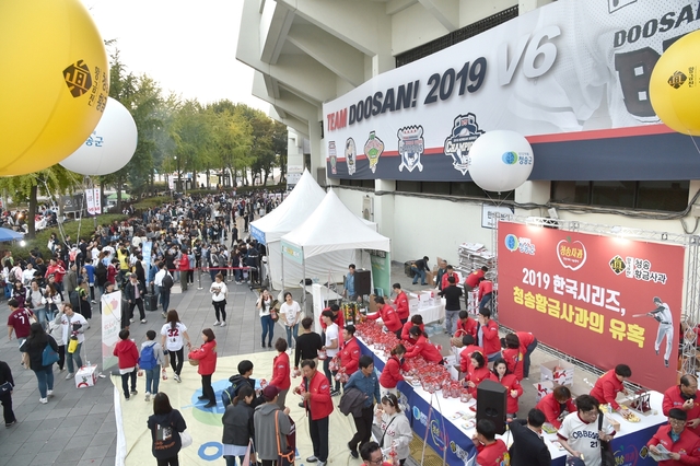 ▲ 청송군은 청송사과의 명품 브랜드 이미지 제고를 위해 청송 황금사과 브랜드 ‘황금진’ 홍보 마케팅 사업으로 황금사과 브랜드를 더욱 특화해 황금사과 시장을 선점하고 생산량 증대, 과잉 시대를 대비한 안정적인 시장 확보에 나선다.ⓒ청송군