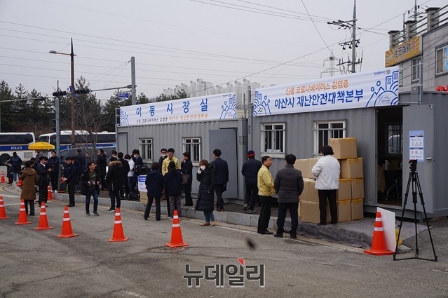 ▲ 충남 아산시 초사2통 마을 앞에 마련된 이동시장실과 신종 코로나바이러스 감염증 아산시 재난안전대책본부.ⓒ김정원 기자