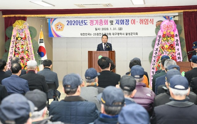 ▲ 6.25참전유공자회 달성군지회(회장 이효원) 지회장 이취임식에서 김문오 군수가 인사말을 하고 있다.ⓒ달성군