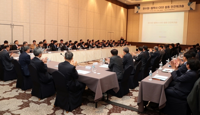 ▲ 경주 힐튼호텔에서 열린 이번 워크숍에는 정재훈 한수원 사장을 비롯해 발전소 대표 상주협력사인 한전 KPS, 건설 상주협력사인 삼성물산, 현대건설 등에서 70여명의 CEO 및 임원들이 참석했다.ⓒ한수원