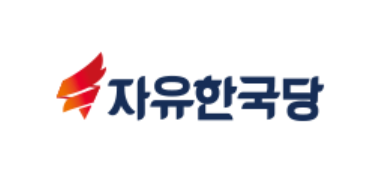 ▲ 자유한국당 로그.ⓒ한국당 강원도당