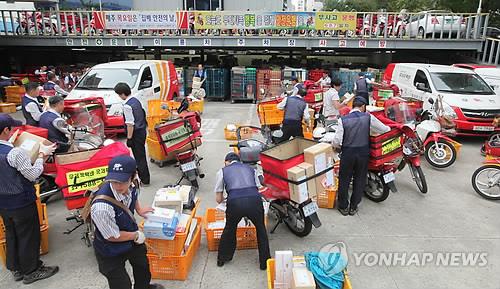 ▲ 우체국 택배 ⓒ 연합뉴스
