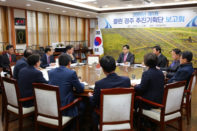▲ 경주시는 주낙영 시장, 이영석 부시장을 비롯해 각 국·소·본부장, 직속기관 부서장들이 모여 2020년 제1차 ‘클린 경주 추진기획단’ 보고회를 가졌다.ⓒ경주시