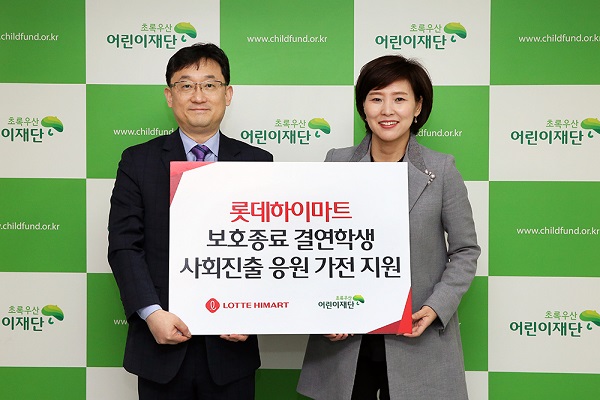 ▲ ⓒ롯데하이마트