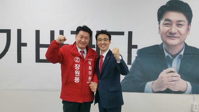 ▲ 장원용 예비후보 선거사무실을 방문한 한국당 대구시당 정종국 홍보위원장(사진 오른쪽)과 기념촬영을 하고 있다.ⓒ장 예비후보 측