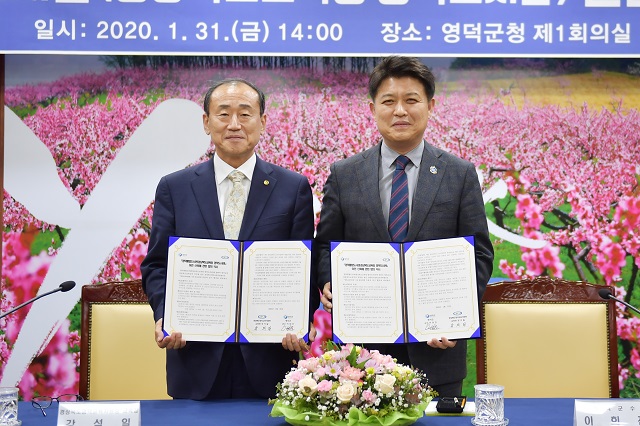 ▲ 이희진 영덕군수(오른쪽)와 강석일 교육장은 지난 31일 영덕통합도서관(경상북도교육청 영덕도서관) 이전신축에 관한 업무협약을 체결했다.ⓒ영덕군
