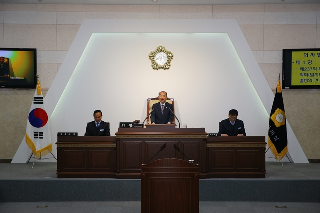 ▲ 김영수 의장이 3일 제237회 임시회 개회사를 하고 있다.ⓒ의성군의회