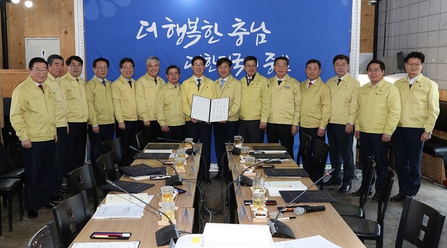 ▲ 충남도는 3일 아산시 초사2통에 마련된 중국 우한 발 신종 코로나바이러스 감염증(우한폐렴) 충남도 재난안전대책본부에서 제13회 충남도 지방정부회의를 개최하고 국가적 위기 상황에 함께 힘을 모으기로 했다. 양승조 지사와 도내 시장군수들이 협약을 하고 있다.ⓒ충남도