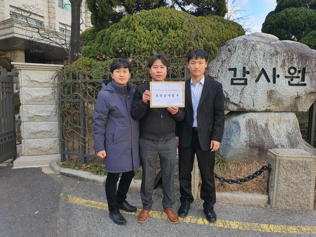 ▲ 경북도청공무원노동조합은 지난 30일 경상북도의회가 추진하고 있는 입법·정책지원 시간선택제임기제공무원 채용과 관련해 감사원에 공익감사를 청구해 경북도청 노조와 경북도의회 갈등이 재연되고 있다.ⓒ경북도의회