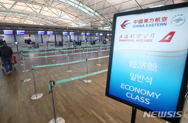 ▲ 지난 1월 28일 인천국제공항의 동방항공 발권창구. ⓒ뉴시스. 무단전재 및 재배포 금지.