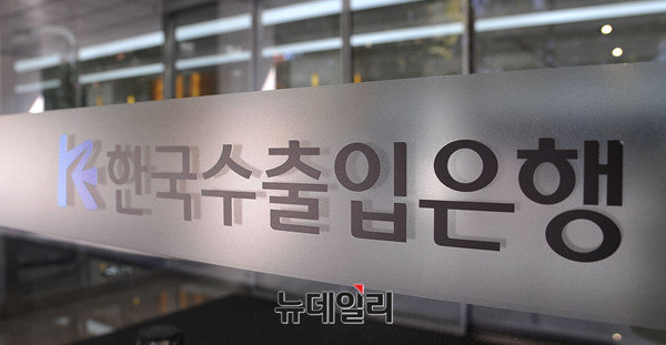▲ ⓒ뉴데일리
