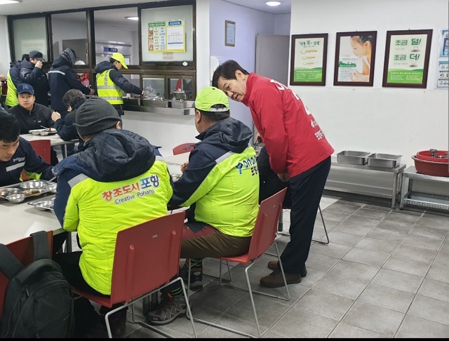 ▲ 허명환 국회의원 예비후보는 4일 오전 5시 포항시 환경미화원 복지회관을 방문해 환경미화원들의 노고를 격려하고 애로사항을 청취하는 시간을 가졌다.ⓒ허예비후보측