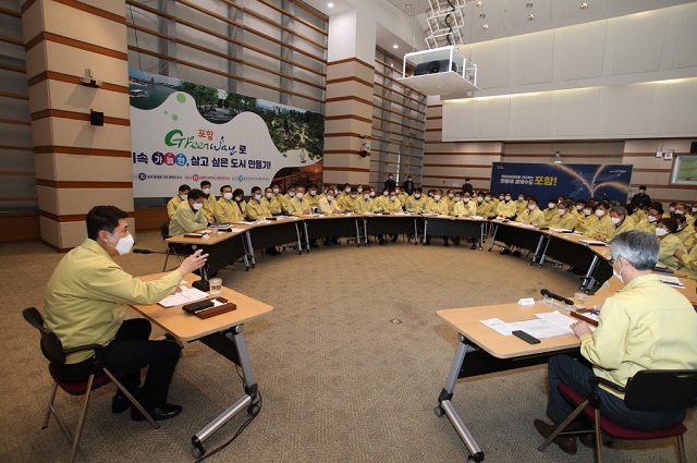 ▲ 포항시는 신종 코로나바이러스 감염증 확산으로 지역의 기업과 상공인의 피해가 우려되는 가운데 종합상황실을 설치·운영하는 등 지역경제 안정화를 위한 총력 대응하고 있다.ⓒ포항시