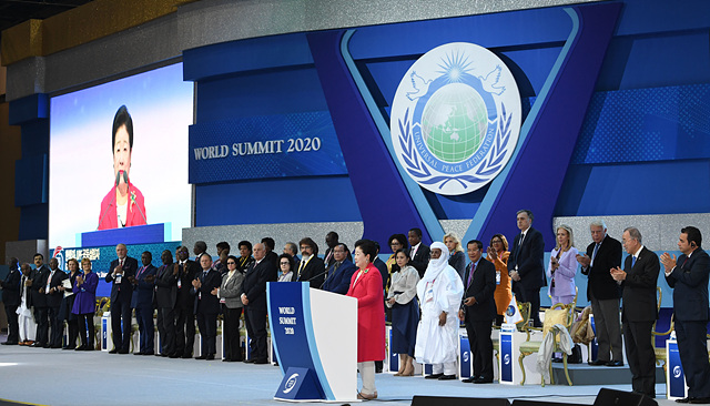 ▲ 세계평화통일가정연합의 민간기구 천주평화연합(UPF)의 주최하는 '월드 서밋 2020' 총회가 지난 4일 경기도 일산 킨텍스에서 개최됐다. 사진은 월드 서밋 2020 총회 전경. ⓒ천주평화연합