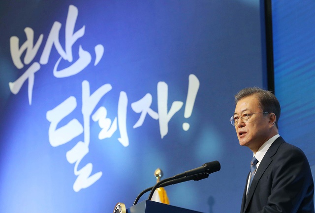 ▲ 문재인 대통령이 6일 오전 부산시청에서 열린 '부산형 일자리 상생협약식'에 참석해 발언하고 있다. ⓒ뉴시스