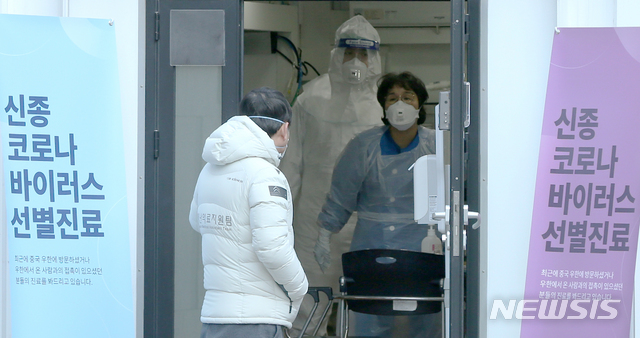 ▲ 신종 코로나 바이러스 감염증(우한 폐렴) 확진자가 4명 추가 발생한 6일 오전 서울 중구 국립중앙의료원에서 병원 관계자들이 우한 폐렴 선별 진료실을 점검하고 있다. 
 ⓒ뉴시스