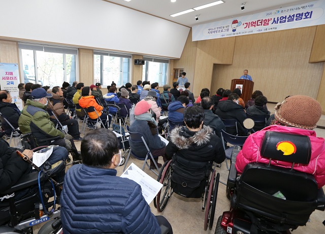 ▲ 포항시장애인종합복지관에서 열린 ‘기억더함’ 사업 설명회에서 최인석 포항제철소 행정부소장이 프로그램 진행 사항과 운영 방향을 설명하고 있다.ⓒ포항제철소