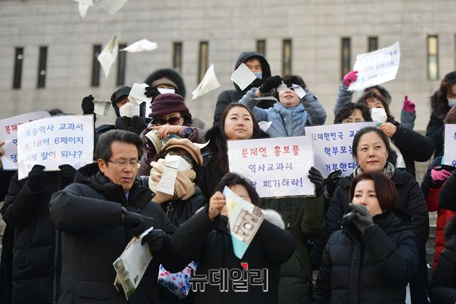 ▲ 전국학부모단체연합과 국사교과서연구소가 6일 오후 서울 종로구 세종문화회관 앞에서 '역사왜곡, 문재인 홍보책자로 전락한 한국사교과서' 규탄 기자회견을 갖고, 한국사교과서를 찢는 퍼포먼스를 하고 있다. ⓒ정상윤 기자