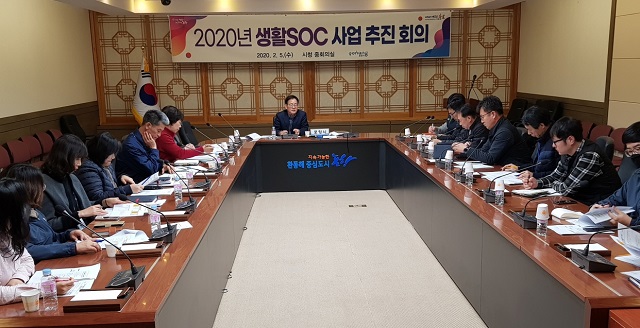 ▲ 포항시는 5일 시청 중회의실에서 SOC사업 관련 실무 담당 팀장 15명이 참석한 가운데 2021년 생활SOC 복합화 사업 추진을 위한 회의를 개최했다.ⓒ포항시