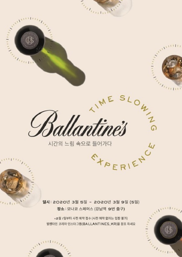 ▲ ⓒ페르노리카 코리아