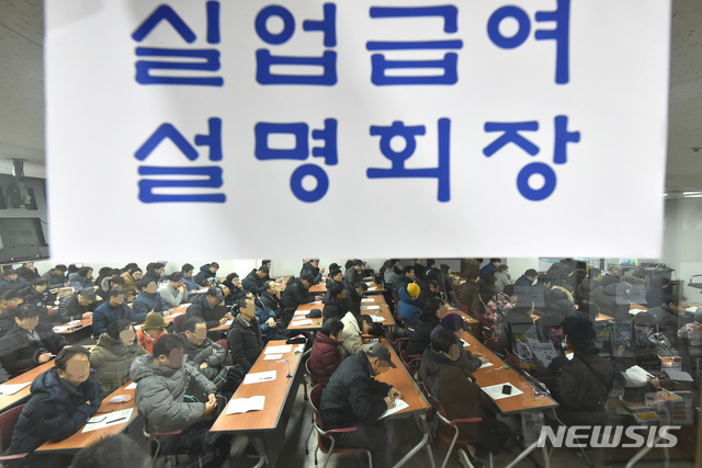▲ 실업급여 신청자들이 13일 오후 경기 수원시 팔달구 수원고용복지플러스센타 실업급여 설명회장에서 강사의 설명을 듣고 있다. 기업들의 연말 인사에서 퇴직하는 사람들이 많아 전국 110곳의 고용센터는 매일 실업급여 신청자들로 북적이고 있다. ⓒ뉴시스