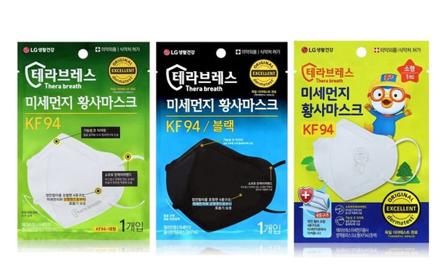 ▲ LG생활건강이 만든 KF94 마스크들. ⓒ오픈마켓 옥션의 판매페이지 캡쳐