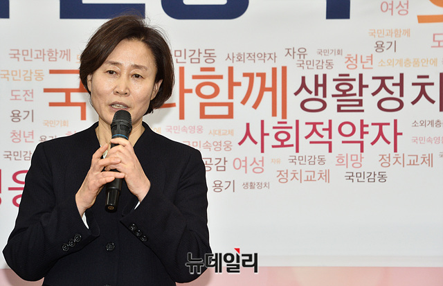 ▲ 자유한국당 10번째 영입 인재로 임명받은 윤봉길 의사의 장손녀인 윤주경 전 독립기념관장이 7일 오전 국회에서 열린 '2020년 자유한국당 영입 인사 환영식'에서 인사말을 하고 있다. ⓒ박성원 기자