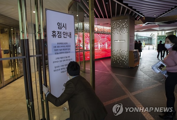 ▲ 유통업계가 중국발 신종 코로나바이러스 감염증인 ‘우한 폐렴’ 확산에 패닉에 빠졌다. 국내에 발생한 확진자가 24명이 확인되는 등 우한 폐렴 공포가 최고조에 달하면서 불특정 다수가 몰리는 백화점, 대형마트·프랜차이즈 등 오프라인 유통업계는 벌써부터 고객 이탈조짐을 보이고 있다. 유통업계는 메르스 사태 때처럼 매출이 급락할 것으로 우려하고 있다.ⓒ연합뉴스