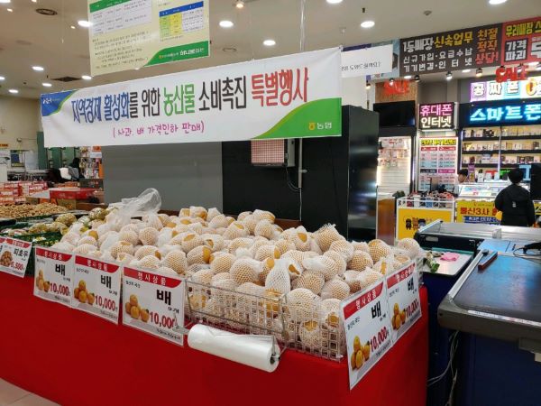 ▲ 충남 아산원예농협 하나로마트 방축점 지역농산물 소비 촉진 특별행사.ⓒ아산시