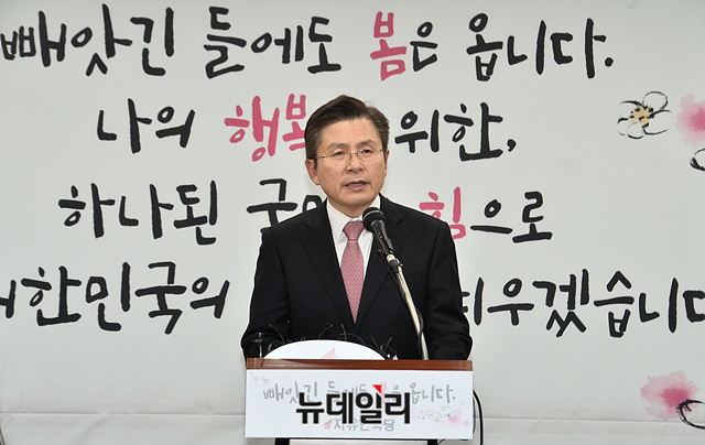 ▲ 황교안 자유한국당 대표는 7일 서울 영등포구 한국당 중앙당사에서 긴급 기자회견을 열고4.15 총선에서 서울 종로 출마를 선언했다. ⓒ박성원 기자