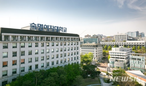 ▲ 숙명여자대학교 전경. ⓒ뉴시스