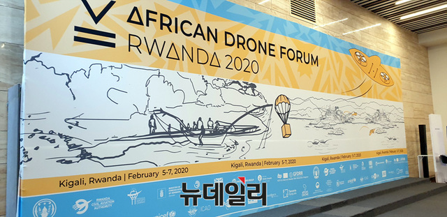 ▲ ADF 2020 전시장 기념월 ⓒ오세진 기자