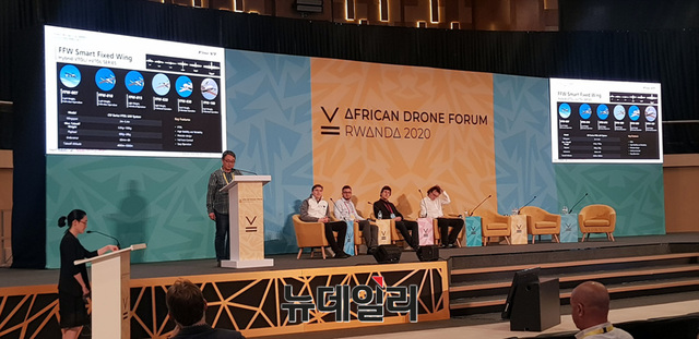 ▲ ADF2020에서 드론제조기업 세션에서 AI와 드론을 이용한 장거리 자동 전력선 점검솔루션을 소개하는 파인브이티 로보틱스 연구소 ⓒ오세진 기자