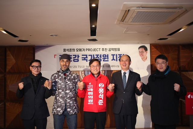 ▲ 홍석준 대구달서갑 국회의원 예비후보는 지난 7일 금호강 일원을 생태, 문화·레저를 아우르는 종합벨트로 구축 하는 오메가 Project인 금호강 국가정원 지정을 발표했다.ⓒ홍 예비후보 측