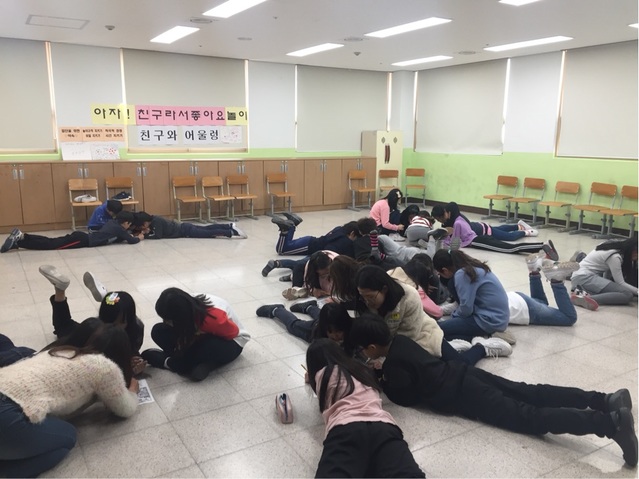 ▲ 경북교육청이 교육격차 해소를 위해 박차를 가한다. 사진은 안동시 영호초등학교 '아자 친구라서 좋아요 놀이' 장면.ⓒ경북도교육청