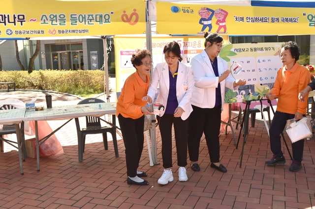 ▲ 청송군은 군민 모두 행복한 노년을 위해 삶의 질을 향상시킬 수 있는 복지정책을 추진한다.ⓒ청송군