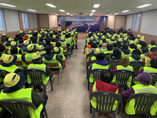 ▲ 지방자치단체의 노인일자리사업 발대식. ⓒ뉴데일리DB