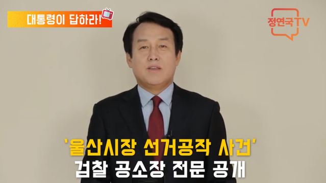 ▲ ⓒ유튜브 '정연국TV' 캡처